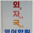 더솔루션학원 이미지