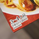 사천호이네 이미지