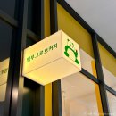 뱀부그로브커피(Bamboo Grove Coffee) | [영등포시장역 카페 추천] "뱀부그로브커피" 커피부터 말차까지 대표 메뉴가 넘쳐나는 곳!