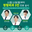 화성디에스병원 이미지