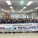 병영2동주민센터 이미지