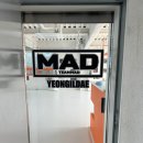팀매드 영일대 이미지