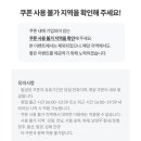 일레클호평