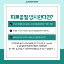연세신경외과의원 이미지