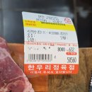 도톰정육 | 857번째 기록. 석봉동 한우리정육식당.(한돈모둠, 진정한 리얼정육식당, 솔직한후기)