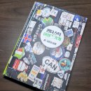 야성목욕탕 | [책 리뷰] 콴타스틱 여행 가게
