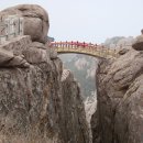 中國 山東省 靑島의 라오산(崂山)노산 그라고 칭다오맥주 100년 이미지