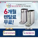 정수기월드 이미지