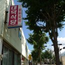웅양면사무소 이미지