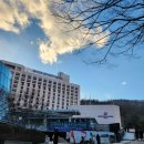 스위스그랜드호텔 이미지