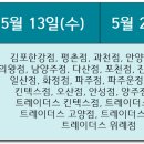 이마트24 분당광명점