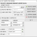 KTOOL(버전:2025-03-13) : V월드 로그인 오류 업데이트 이미지