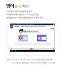 홈런학원