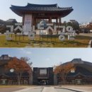 경기도자박물관 이미지
