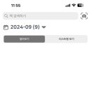 이도적산 이미지