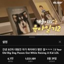 건후농장 이미지