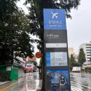 다이소노원본점앞 이미지