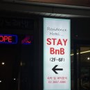 스테이 비엔비(STAY BnB) 이미지