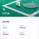 3월 둘째주 일상