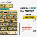 영광스크린골프존 이미지