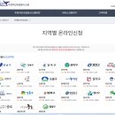주정차052 네이버블로그