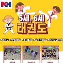 시립기흥더샵어린이집