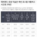 호암정원 이미지