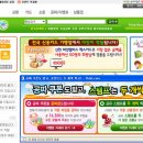 띠앗몰 네이버블로그