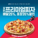 타이거피자 이미지