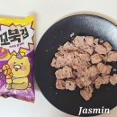 GS25 GS상당점 | GS25 춘식이 꼬북칩 고구마탕후루맛 내돈내산 가격 칼로리 후기