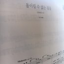 루바토음악학원 이미지