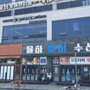 밥숟가락 | 김해율하밥집 율하한식집 가성비 맛집 밥숟가락 후기