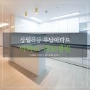 상월곡동 우남아파트 이미지