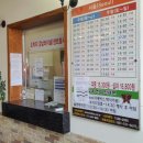 버스정류장-연무대고속터미널 이미지
