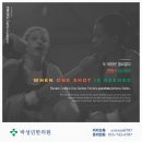 박성민한의원 이미지