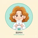 호호약국 - 김해시 장유로334번길 9 | 호호약국