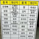 가마실감자탕 | 평택역 근처 24시 맛집 노걸대감자탕