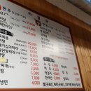 만수네정육식당 이미지
