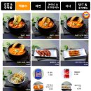 라밥 이미지