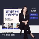 부산교통 이미지