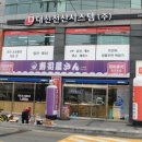 스시야상 이미지