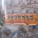 최참판댁 이미지