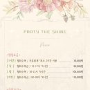샤인노래방 이미지