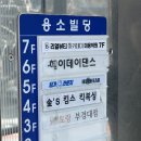 딩가딩가 우쿨렐레 | 부산 기타배우는곳 취미음악학원 딩가라운지 대연점 후기