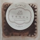 지에스(GS)25 시흥금하로점 | 커피 거북시장점 / GS25 가좌하늘점 쿠팡이츠 / 배민...요리하는민사장 두쫀쿠 두바이쫀득쿠키 후기