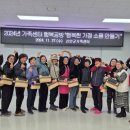 행복공방 이미지
