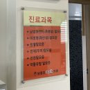 다모약국 | 남종진 다모의원 / 울산 탈모병원 리얼 후기 (가격, 성분)