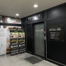 세븐일레븐 화성향남점 | 향남타이마사지 추천 | 힐링타임마사지 | 아로마전신마사지 후기