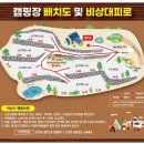 재오개캠핑장 | 충주 재오개 캠핑장 B구역 내돈내산 후기 월악산 뷰맛집에 편의시설까지 깔끔한 명당 캠핑지