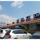 황해냉면 이미지